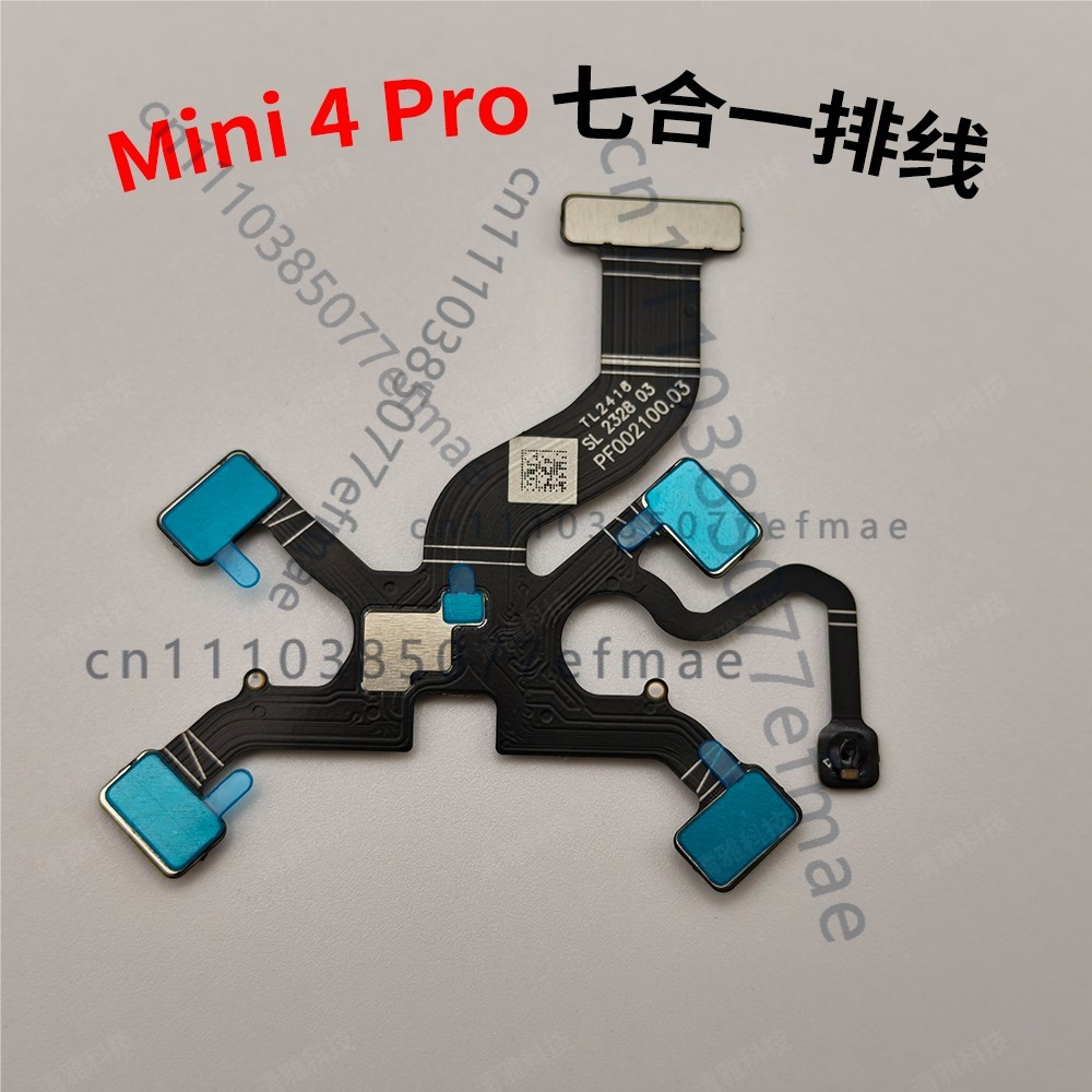 Drone Kit With Camera - DJI Mini 4 Pro用 新品ジンバル7in1フレックスケーブル 純正PTZカメラ一体型リボンケーブル