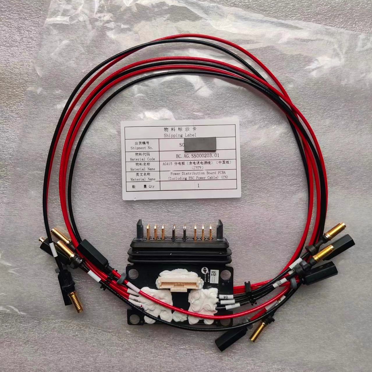 Agras DJI T20 配電盤 PCBA (ESC 電源 - Drone Kit Parts Included のレビューと価格