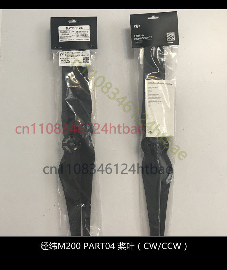 DJI Matrice M200 M210 RTK V2 1 - Drone Kit Professional のレビューと価格