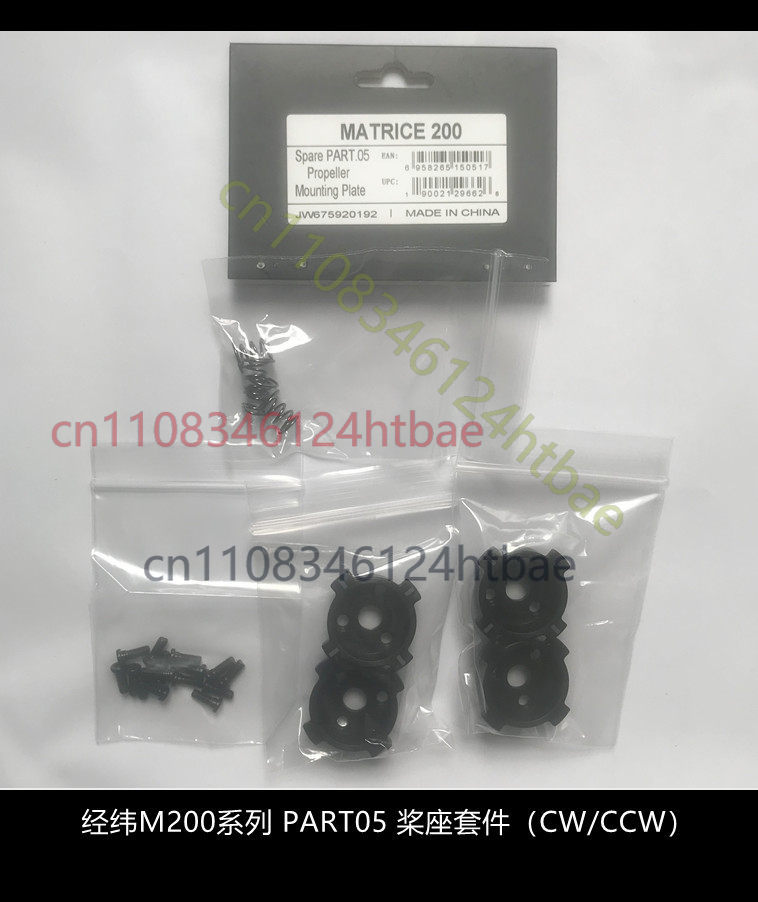 DJI Matrice M200 M210 RTK V2 1 - Drone Kit Professional のレビューと価格