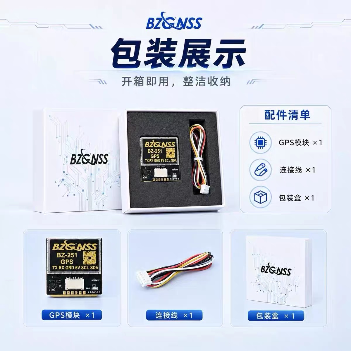 BZGNSS BZ 181-251 GPS コンパス付き 5 - Drone Kit Long Range のレビューと価格