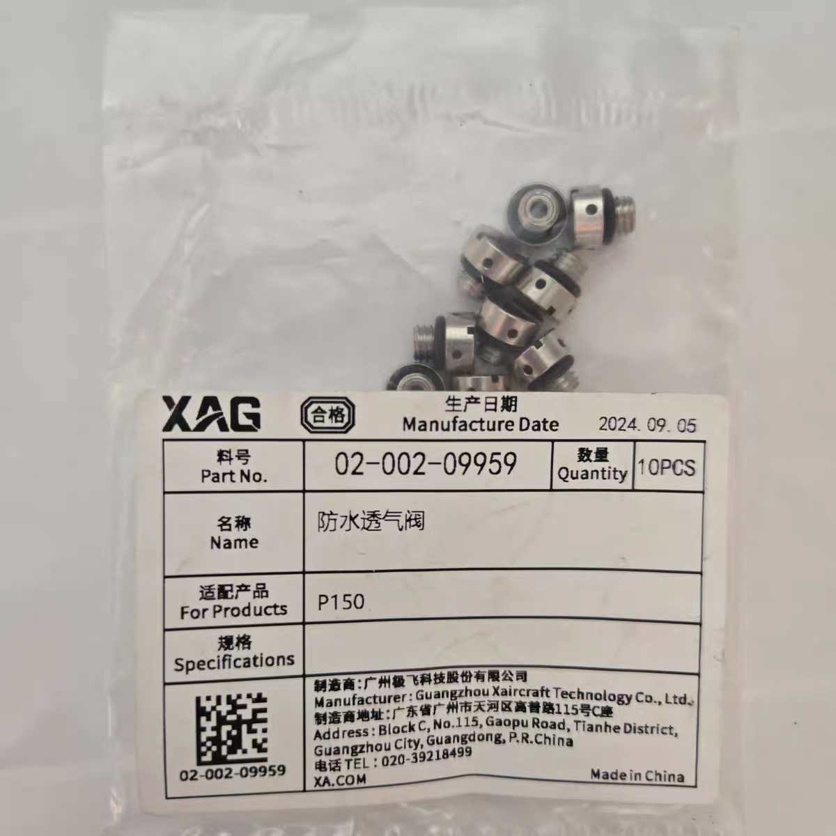 2 個防水ベントバルブキット部品 Agras XAG P15 - Drone Kit Waterproof のレビューと価格